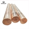 直径20毫米长度1000毫米ASTM B194 C17200铍铜杆