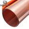 XHM (TM06) / XHMS (TM08)强化铜合金带材铍铜带C17200 QBe2地带